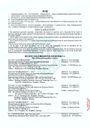 KN-90-REP-05.jpg