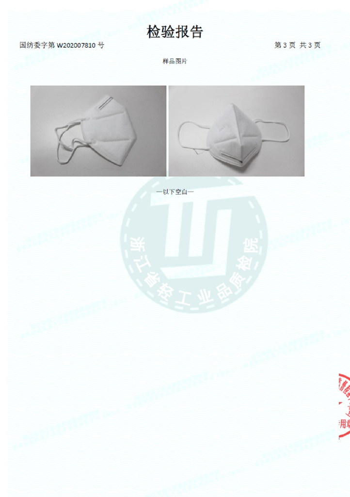 KN-95-REP-04.jpg